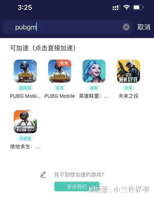 生手游用什么优化工具好免费优化工具推荐AG真人游戏Pubgm地铁逃生绝地求(图1)